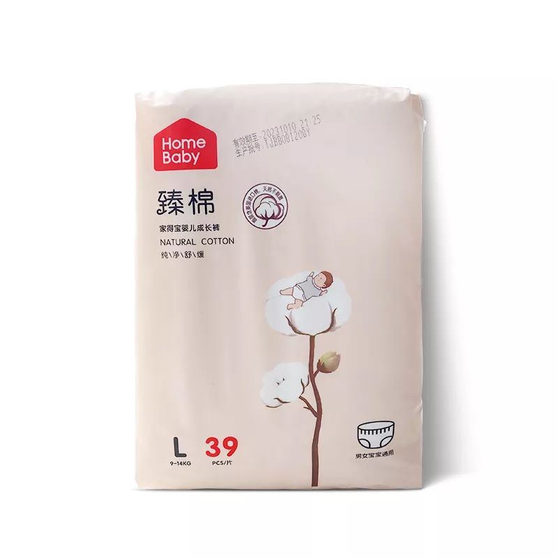 Nice Pull Up Baby Diaper Disposable Wholesale Cheap Diaper Nappies