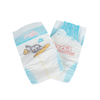 Hydrophilic Fabric Custom Baby Diaper For Night