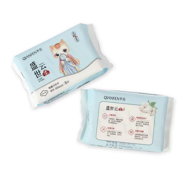 Menstrual Sanitary Napkin For Adult