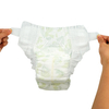 Elastic Economic Baby Diaper For One Month