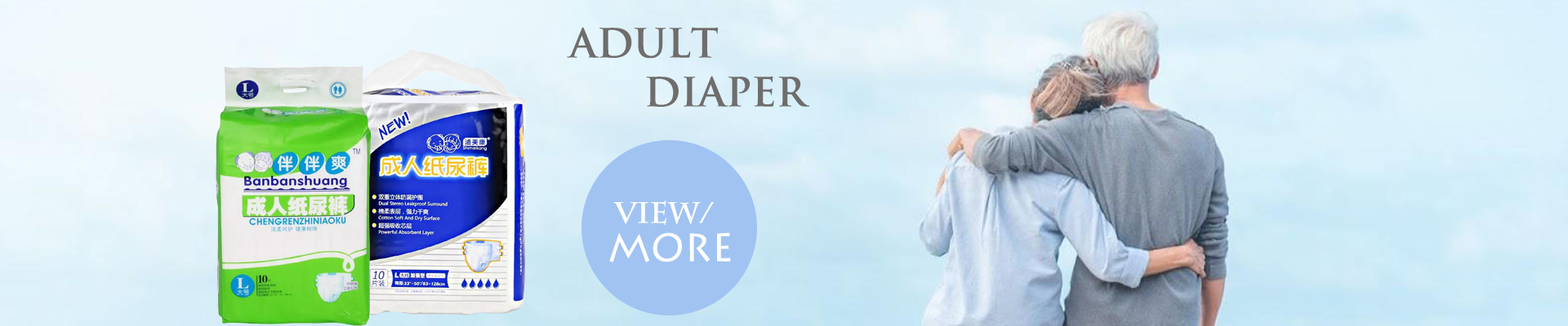 Adult diaper