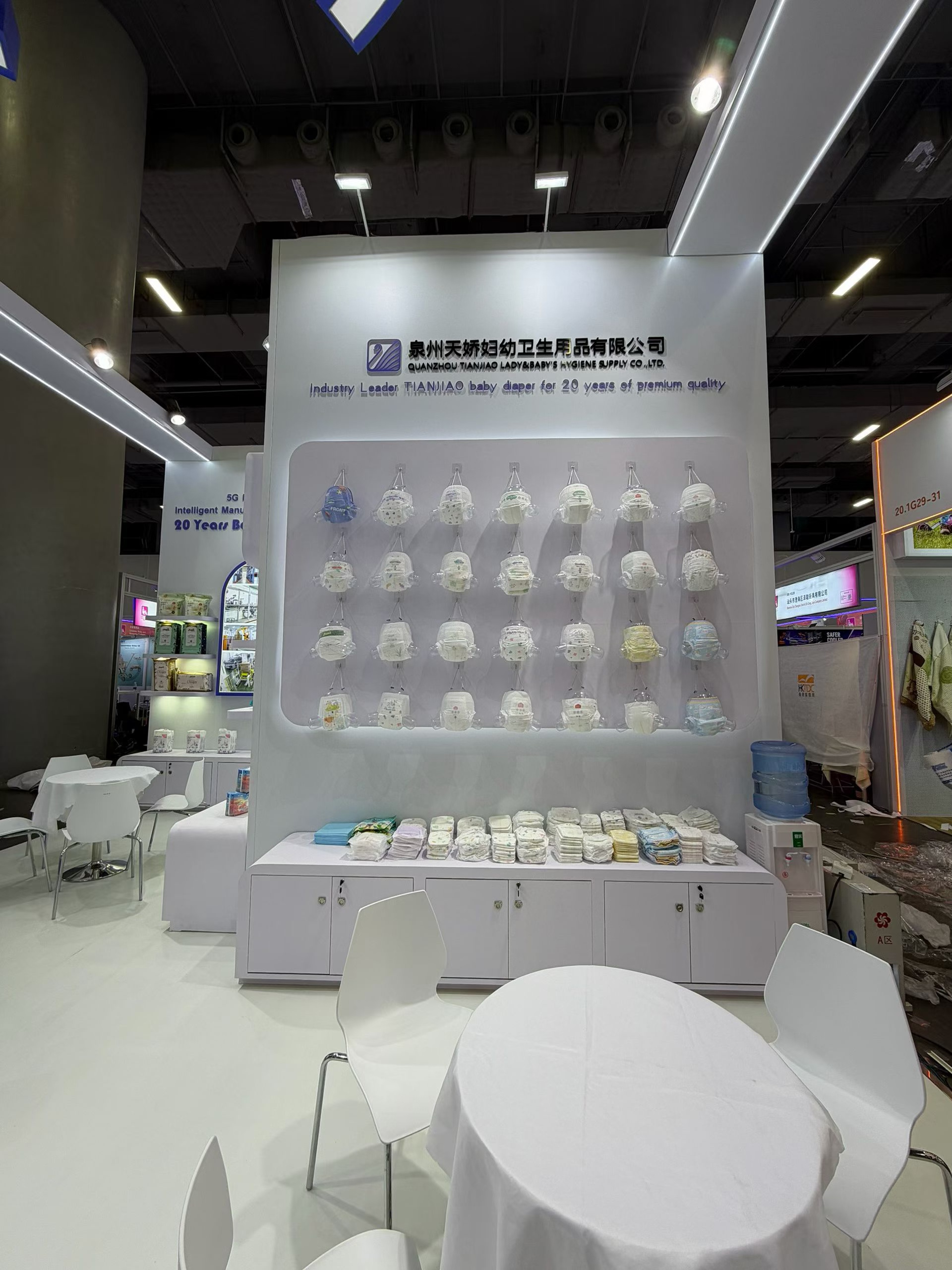 Welcome! Canton Fair!