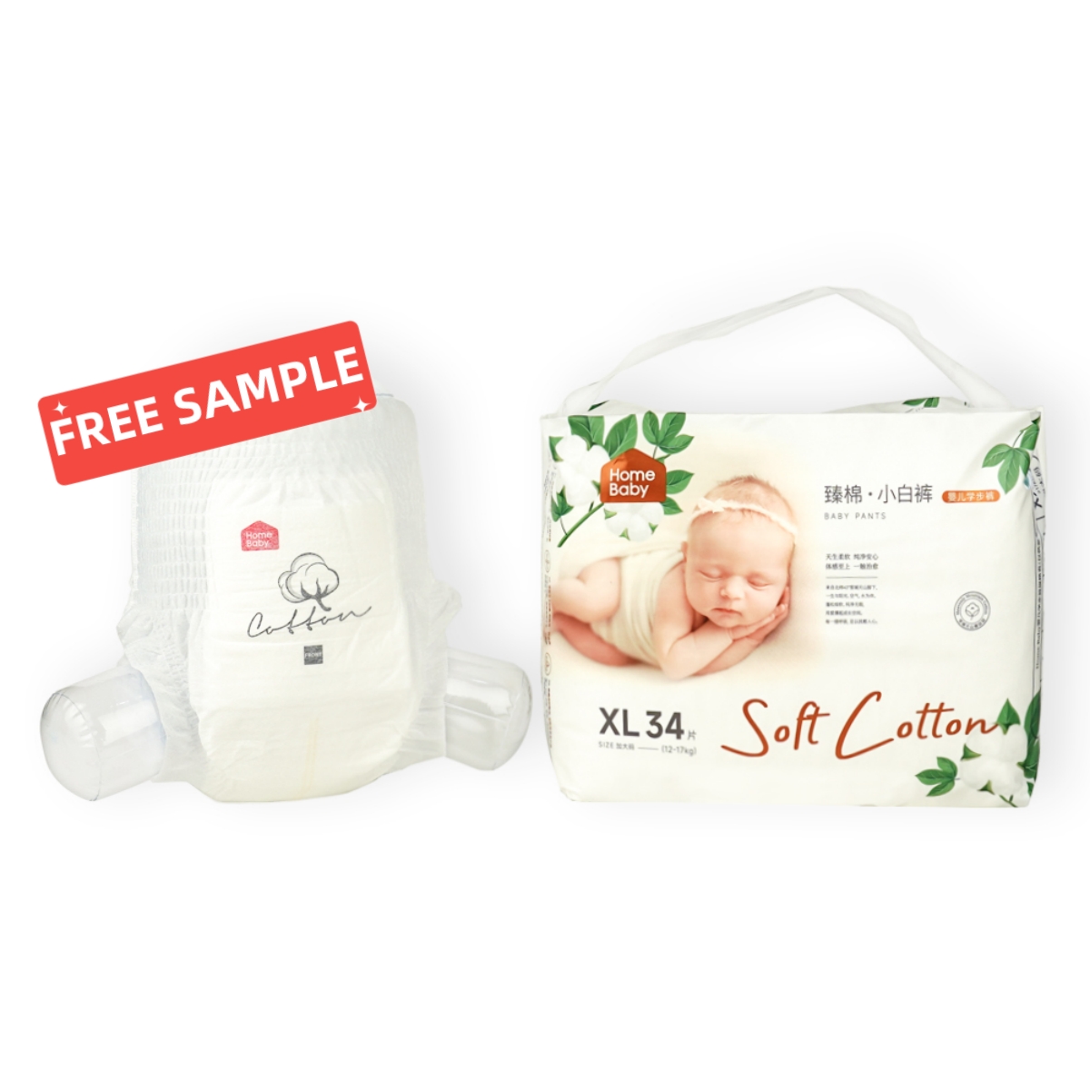 Parent's Choice Newborn Diapers – 44 Count, Unisex, Made In USA