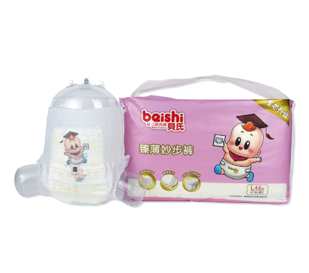 Customized Disposable Baby Diapers Supplier